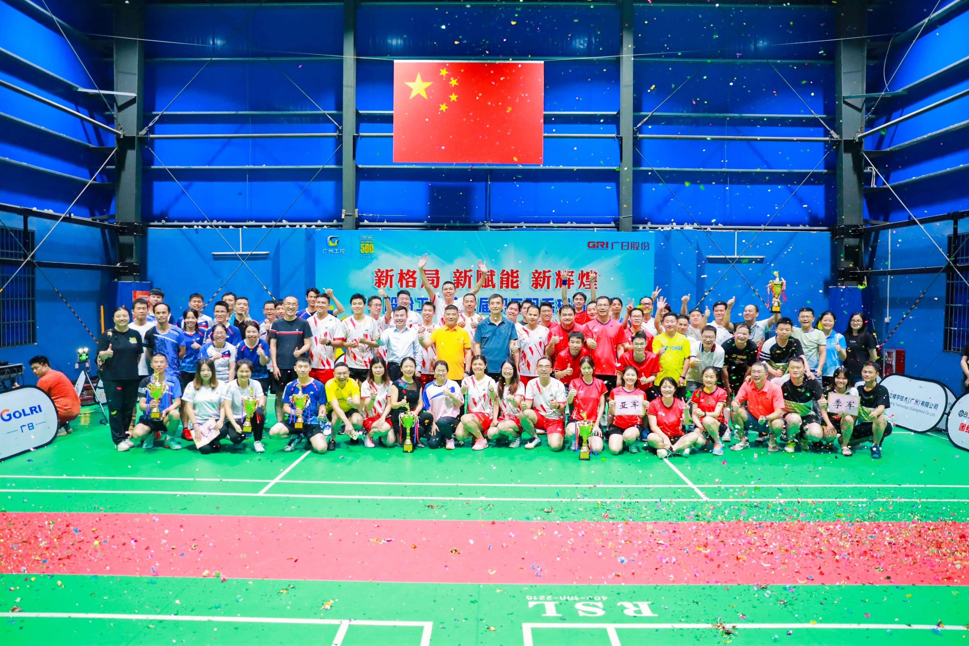 28圈(中国集团)官方网站