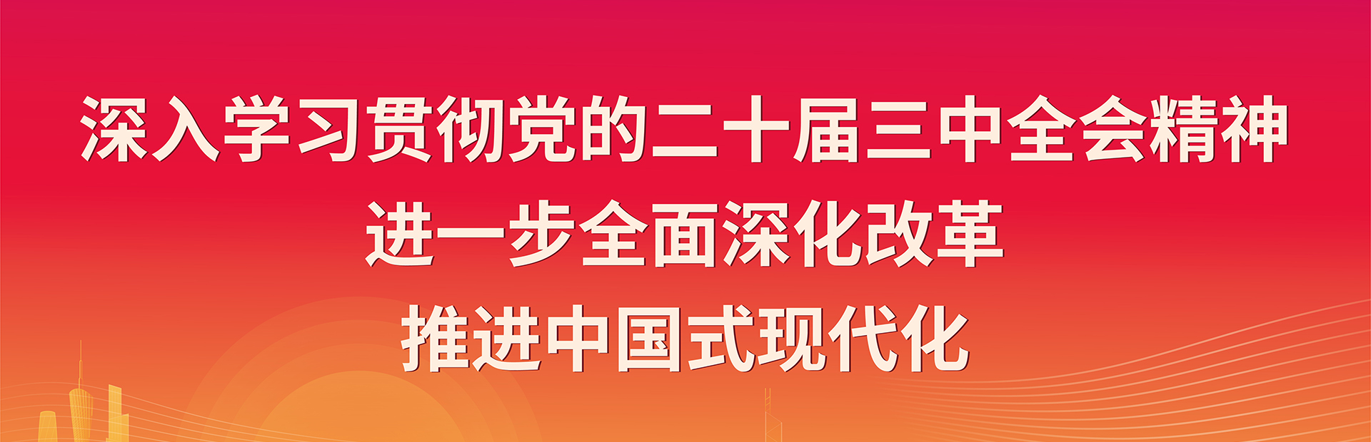 28圈(中国集团)官方网站