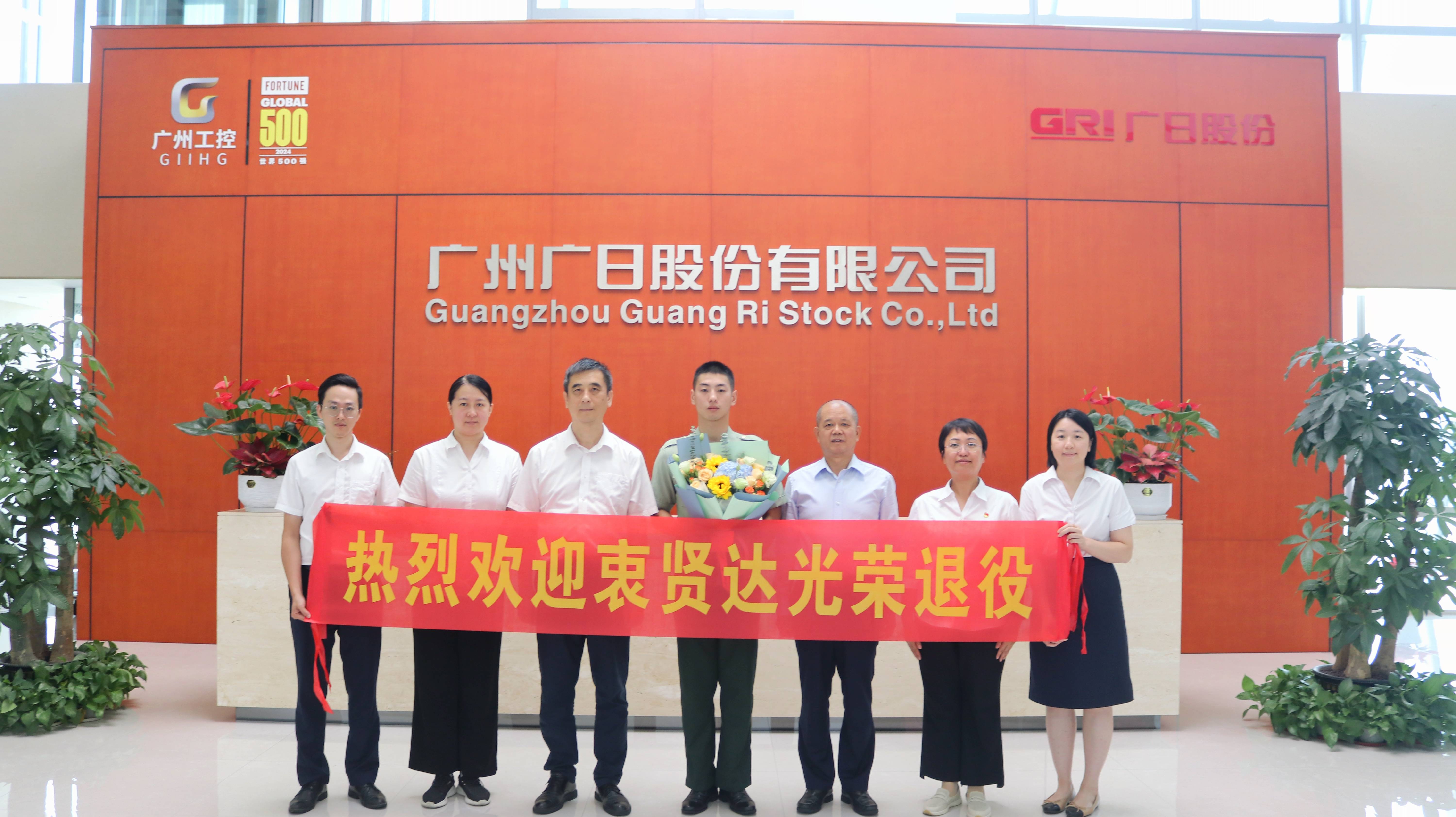 28圈(中国集团)官方网站