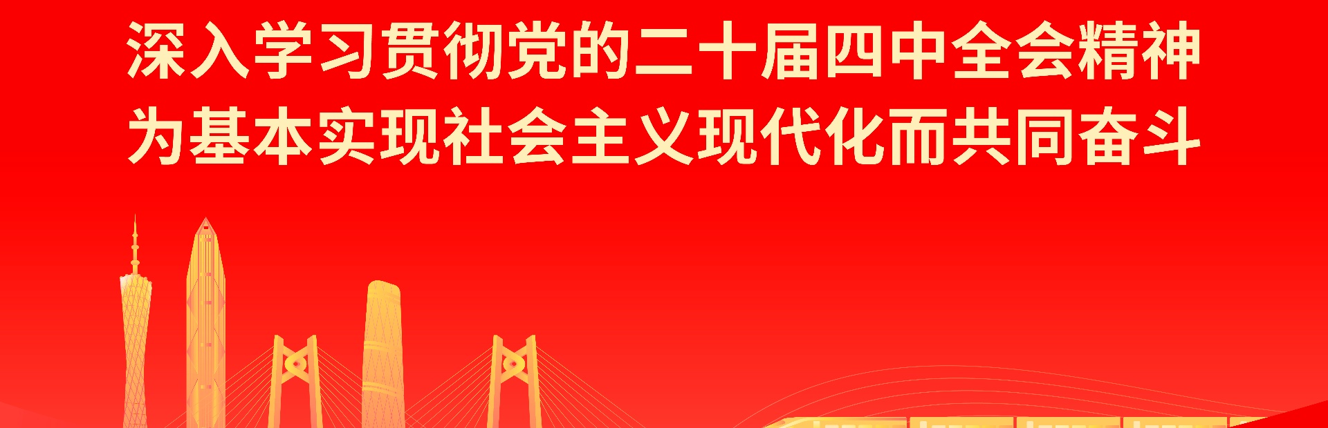 28圈(中国集团)官方网站