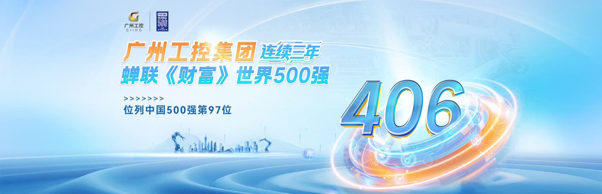 28圈(中国集团)官方网站