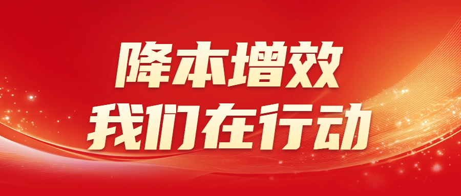 28圈(中国集团)官方网站