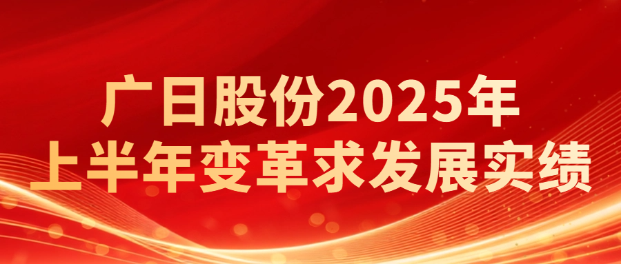 28圈(中国集团)官方网站