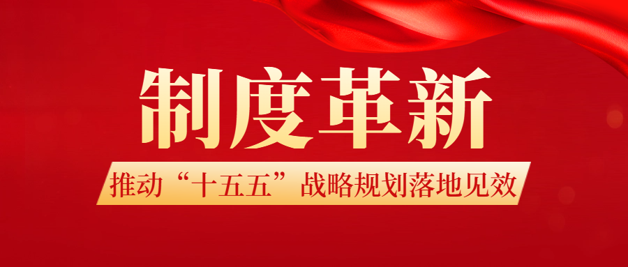 28圈(中国集团)官方网站