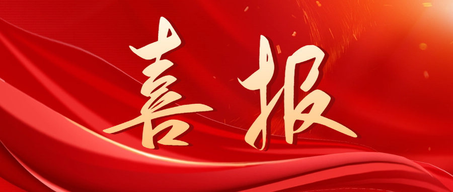 28圈(中国集团)官方网站